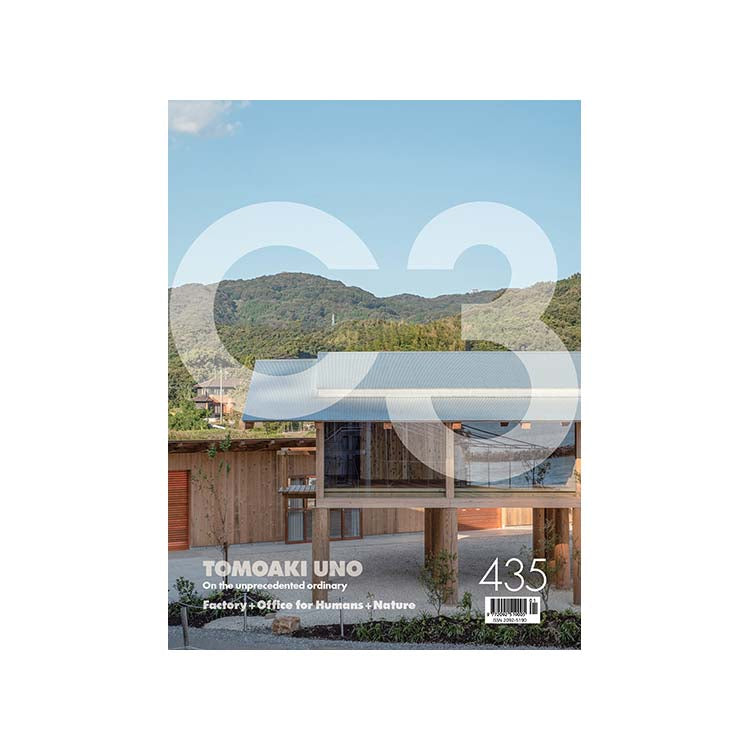 【新品・未開封】A.MAG 26 TOMOAKI UNO ARCHITECTS A.MAG 26: Tomoaki Uno 宇野友明 | つばさ洋書